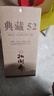 扳倒井典藏濃香型白酒 52度500ml*6瓶整箱裝純糧釀造口糧酒 曬單實(shí)拍圖