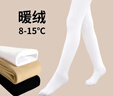 芭比兒童連褲襪中厚女童打底褲女孩春秋白色舞蹈襪練功冬季加絨打底襪 曬單實(shí)拍圖