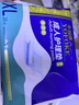 永?？党扇俗o理墊 XL20片 尺寸80*90cm 嬰兒孕產(chǎn)婦床墊老人一次性隔尿墊 曬單實(shí)拍圖