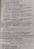 天星2026高考試題調研【1個(gè)題型1本書(shū)】熱點(diǎn)題型專(zhuān)練選擇題數學(xué)物理化學(xué)生物政治歷史地理必刷高考真題模擬題小題專(zhuān)項練習全歸納高中高二高三 【化學(xué)】選擇題 曬單實(shí)拍圖