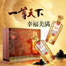 五糧液股份 一尊天下幸福美滿(mǎn) 濃香型白酒 52度500mL*2瓶 禮盒裝 曬單實(shí)拍圖