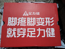 足力健老人鞋中老年戶(hù)外休閑運動(dòng)鞋助力健步鞋25310026J 蘆灰 女 37 曬單實(shí)拍圖