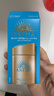 安熱沙（Anessa）【采銷(xiāo)直播間】【防曬NO.1】新一代小金瓶防曬霜60mL王嘉爾同款 曬單實(shí)拍圖