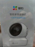 螢石家用攝像頭 H6C室內無(wú)線(xiàn)WiFi遠程監控 螢石云智能語(yǔ)音對講監控器 爆款·1080P高清+智能追蹤 16GB內存卡【下單升級32GB】 曬單實(shí)拍圖