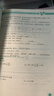 2026春初中尖子生題庫數學(xué)北師大七年級八年級九年級初一初二初三上下冊語(yǔ)文物理化學(xué)人教教材同步訓練單元測試卷練習題冊資料書(shū)訓練書(shū)學(xué)霸提分題庫 七年級下冊 數學(xué)【人教版】 曬單實(shí)拍圖