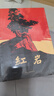【全2冊】紅巖+紅星照耀中國（新封面） 贈考點(diǎn)手冊 八年級上冊必讀名著(zhù)埃德加斯諾羅廣斌楊益言江姐紅色經(jīng)典人教版教材配套閱讀初中生課外讀物課外書(shū)中考初二暑假閱讀書(shū)籍萬(wàn)物復書(shū) 曬單實(shí)拍圖