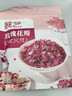 展藝玫瑰花瓣25g 平陰重瓣紅玫瑰新鮮干花瓣食用雪花酥阿膠糕烘焙原料 曬單實(shí)拍圖