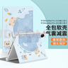 殼姐姐 華為MatePad Pro11英寸保護套2024/2022款通用平板電腦可愛(ài)卡通保護殼輕薄全包防摔學(xué)習辦公 曬單實(shí)拍圖