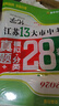 【科目可選】備考2026江蘇省十三大市中考試卷化學(xué)數學(xué)物理政治歷史英語(yǔ)文生物匯編13大市中考真題卷模擬28套卷含2025年真題十三大市卷子中考總復習 【全5本】江蘇13大市中考卷 語(yǔ)數英物化 曬單實(shí)拍圖