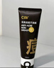 C咖雙管洗面奶80g*2氨基酸清潔控油潔面乳去黑頭角質(zhì)卸妝卸防曬男女 曬單實(shí)拍圖