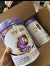 伊利金領(lǐng)冠珍護鉑萃 超凡乳源HMOs 幼兒配方奶粉3段(1-3歲)750g*6罐 曬單實(shí)拍圖