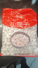 思念薄皮白糯小圓子1kg約125顆 無(wú)餡小湯圓早餐元宵甜品糯米 曬單實(shí)拍圖