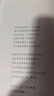 【正版包郵】尼爾斯騎鵝旅行記 快樂(lè )讀書(shū)吧六年級下冊人教版 小學(xué)生讀物六年級課外閱讀書(shū)籍書(shū)目 人民教育出版社 曬單實(shí)拍圖
