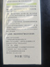 相宜本草四倍蠶絲水光保濕乳120g 補水保濕乳液護膚品 曬單實(shí)拍圖