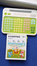 斑馬拼音學(xué)習機 兒童早教機學(xué)習機益智玩具 4-8歲幼小銜接一年級 拼音機學(xué)練機 曬單實(shí)拍圖
