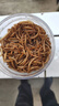 大型魚(yú)通用糧魚(yú)類(lèi)高蛋白面包蟲(chóng)干龍魚(yú)飼料龍魚(yú)觀(guān)賞魚(yú)六角恐龍魚(yú)糧 500ml面包蟲(chóng)干 曬單實(shí)拍圖