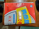 2026春新版 亮點(diǎn)給力大試卷二年級下冊語(yǔ)文江蘇專(zhuān)用 小學(xué)2下語(yǔ)文課本配套單元期中期末測試卷子人教版 曬單實(shí)拍圖
