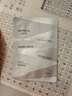 潤百顏玻尿酸屏障調理白紗布面膜30g*8片修護禮物送女友【臨期清倉】 曬單實(shí)拍圖