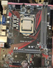 精粵B85/H81/H97主板主板CPU套裝電腦臺式機 辦公網(wǎng)游游戲主板1150主板i5 4590/E3 1231V3/E3 1271V3 精粵B85M-VDH主板 單主板 曬單實(shí)拍圖