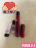 阿瑪尼紅管唇釉#405番茄紅 素顏口紅不沾杯潤唇膏生日禮物送女友 曬單實(shí)拍圖