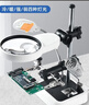 博視樂(lè )（Boshile）臺式維修放大鏡帶燈高倍高清工作臺工業(yè)焊臺手機手表電路板維修 16129DC-升級版6燈 曬單實(shí)拍圖