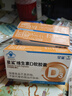 星鯊維生素d3軟膠囊 兒童青少年成人孕婦中老年 促進(jìn)鈣吸收30粒*5盒裝 曬單實(shí)拍圖