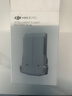 大疆 DJI Mini 4 Pro/Mini 3 系列長(cháng)續航智能飛行電池 DJI Mini 4 Pro/DJI Mini 3系列 大疆無(wú)人機配件 曬單實(shí)拍圖