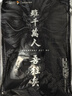 龍牙戰凌輕量戰術(shù)褲加強版男士戶(hù)外春夏通勤舒適休閑彈力工裝褲 淺灰綠 34 175/84B 136-160斤 曬單實(shí)拍圖