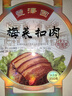 豐澤園（FENGZEYUANFSINCE 1930）預制菜  經(jīng)典四小碗半成品方便菜料理包速食年貨禮盒禮品食品 梅菜扣肉（350g） 曬單實(shí)拍圖