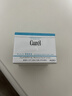 珂潤（Curel）正品面霜洗面奶水乳液爽膚水套裝護膚敏感肌生日禮物送女 潤浸保濕滋養乳霜  40g 曬單實(shí)拍圖