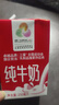 燕塘 全脂純牛奶 250ml*24盒*2箱 3.3g乳蛋白 組合裝 營(yíng)養早餐 曬單實(shí)拍圖