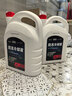 奧迪（AUDI）原廠(chǎng)防凍液/冷卻液/G12防凍液 冰點(diǎn)-40℃ 發(fā)動(dòng)機防凍液 4L裝 曬單實(shí)拍圖