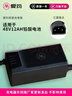 愛(ài)瑪電動(dòng)車(chē)充電器 【官方授權原裝正品】灌膠充電器官方正品耐高溫防過(guò)熱充滿(mǎn)自停電瓶車(chē)充電器 48V12AH鉛酸【三豎接口】(1.8-2A) 曬單實(shí)拍圖