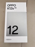 OPPO K12s 8GB+128GB 星芒白 7000mAh長(cháng)續航大電池 OLED 直屏 驍龍學(xué)生 5G 游戲千元新款手機 國家補貼 曬單實(shí)拍圖
