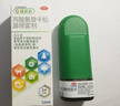 【原研進(jìn)口】輔舒良 丙酸氟替卡松鼻噴霧劑 50μg*120噴 預防治療過(guò)敏性鼻炎緩解鼻塞眼癢流淚 西班牙進(jìn)口 曬單實(shí)拍圖