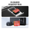 朗科（Netac）32GB TF（MicroSD）存儲卡 A1 C10 經(jīng)典國風(fēng)版 讀速可達100MB/s 行車(chē)記錄儀&手機專(zhuān)用內存卡 曬單實(shí)拍圖