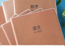 晨光（M&G）文具B5膠套筆記本 初高中學(xué)生英語(yǔ)本語(yǔ)文本數學(xué)本作業(yè)本3本開(kāi)學(xué)必備 曬單實(shí)拍圖