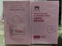 紅色小象面霜兒童嬰幼兒寶寶四季擦臉霜防干潤膚乳保濕霜緩解干癢溫和護膚 【大象果油嬰童特潤霜50g*2】 曬單實(shí)拍圖