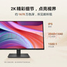 戴爾（DELL）27英寸 2K 144Hz IPS硬件防藍光 FreeSync  99%sRGB  辦公家用顯示器 游戲電競電腦顯示屏 SE2726D 曬單實(shí)拍圖