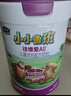 君樂(lè )寶（JUNLEBAO）奶粉4段小小魯班詮維愛(ài)A2兒童配方牛奶粉800g 含乳鐵蛋白 1罐【A2奶源】 曬單實(shí)拍圖