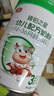 臻鉑之星美廬臻鉑之星嬰幼兒配方奶粉三段3段808g12-36個(gè)月乳鐵蛋白小分子 3段(808g4罐+100g4罐)12-36個(gè)月 808g 4罐 曬單實(shí)拍圖