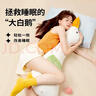 OlarHike大白鵝陪睡覺(jué)抱枕夾腿長(cháng)條玩偶公仔娃娃毛絨玩具女孩生日禮物女生 曬單實(shí)拍圖