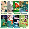 中國獲獎名家繪本（套裝8冊）兒童繪本3-6歲有聲伴讀情智幼兒?jiǎn)⒚膳囵B孩子美好品格收獲自信和意志力  曬單實(shí)拍圖