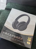 Viken【哈曼卡頓級丨金榜第1名】藍牙耳機頭戴式2026最新款主動(dòng)降噪無(wú)線(xiàn)音樂(lè )電腦電競游戲適配蘋(píng)果小米 曬單實(shí)拍圖