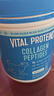 VITAL PROTEINS純牛膠原蛋白肽粉膠原蛋白肽 美白去黃抗衰老小分子 567g/ 罐美國 曬單實(shí)拍圖