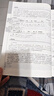 2026春初中文言文譯注及賞析人教版新課標全新語(yǔ)文教材課本配套書(shū)籍閱讀新編全解 曬單實(shí)拍圖