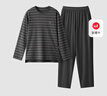 蕉內棉棉305H睡衣男士純棉家居服情侶款長(cháng)袖長(cháng)褲圓領(lǐng)居家套裝春夏季 曬單實(shí)拍圖