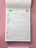六品堂一年級下冊小學(xué)生語(yǔ)文同步練字帖筆順筆畫(huà)練字紙 曬單實(shí)拍圖