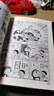 【新華書(shū)店旗艦店】哆啦A夢(mèng)漫畫(huà)珍藏版全套1-45冊 藤子不二雄小叮當藍胖子機器貓漫畫(huà)書(shū)全集動(dòng)漫卡通連環(huán)畫(huà) 曬單實(shí)拍圖