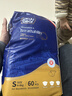 名典泰迪紙尿褲M(mǎn)碼56片【4.5-8.5kg】嬰兒尿不濕超薄透氣干爽尿褲男女通用 曬單實(shí)拍圖